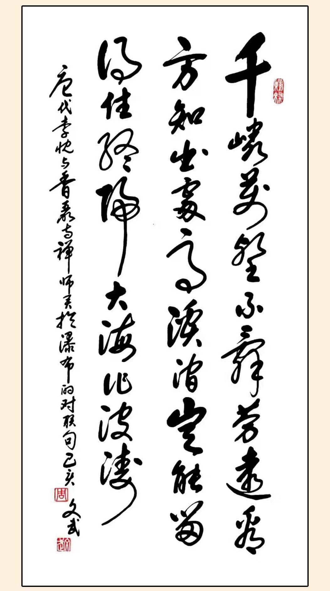 &#20048;&#40060;
