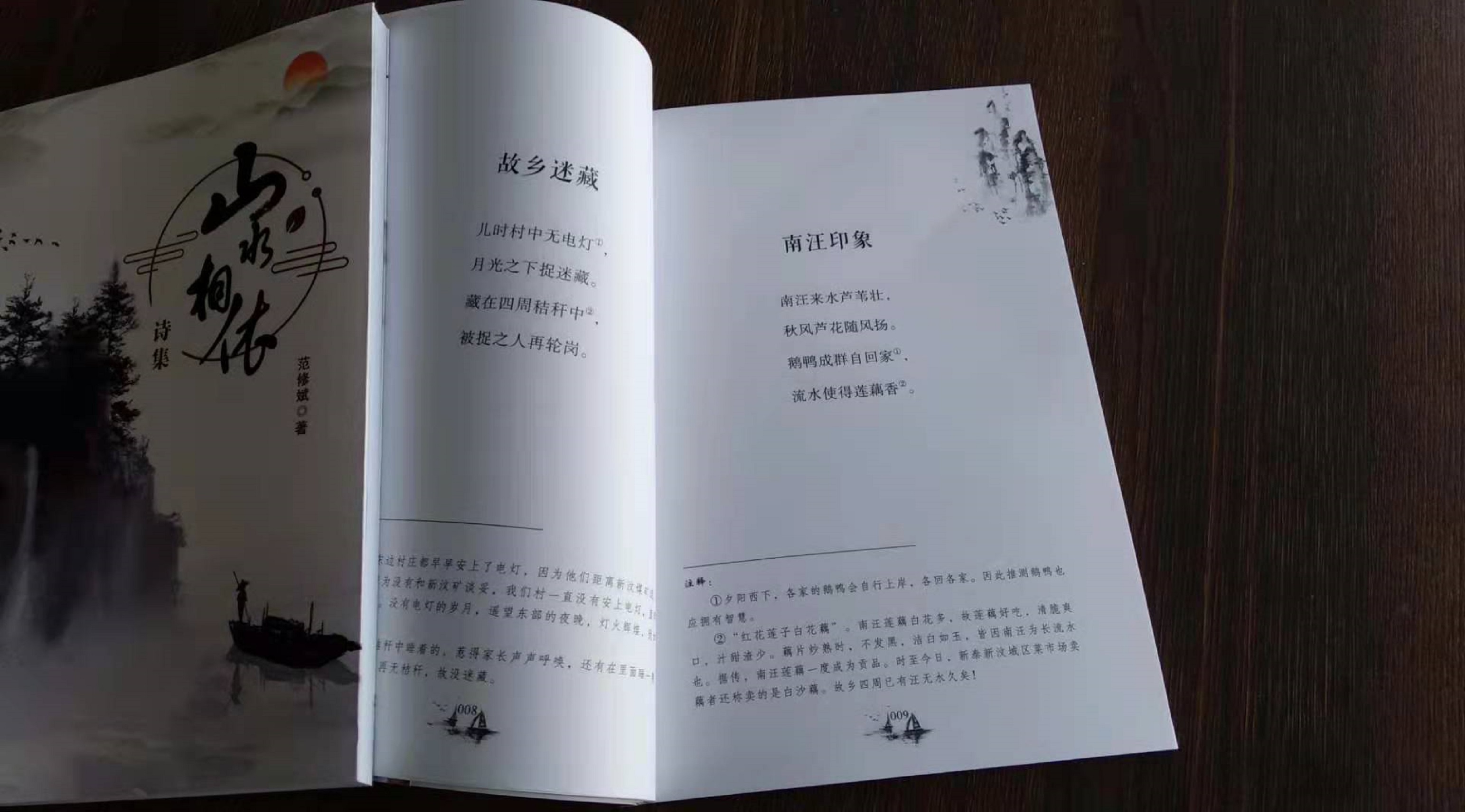 &#20048;&#40060;