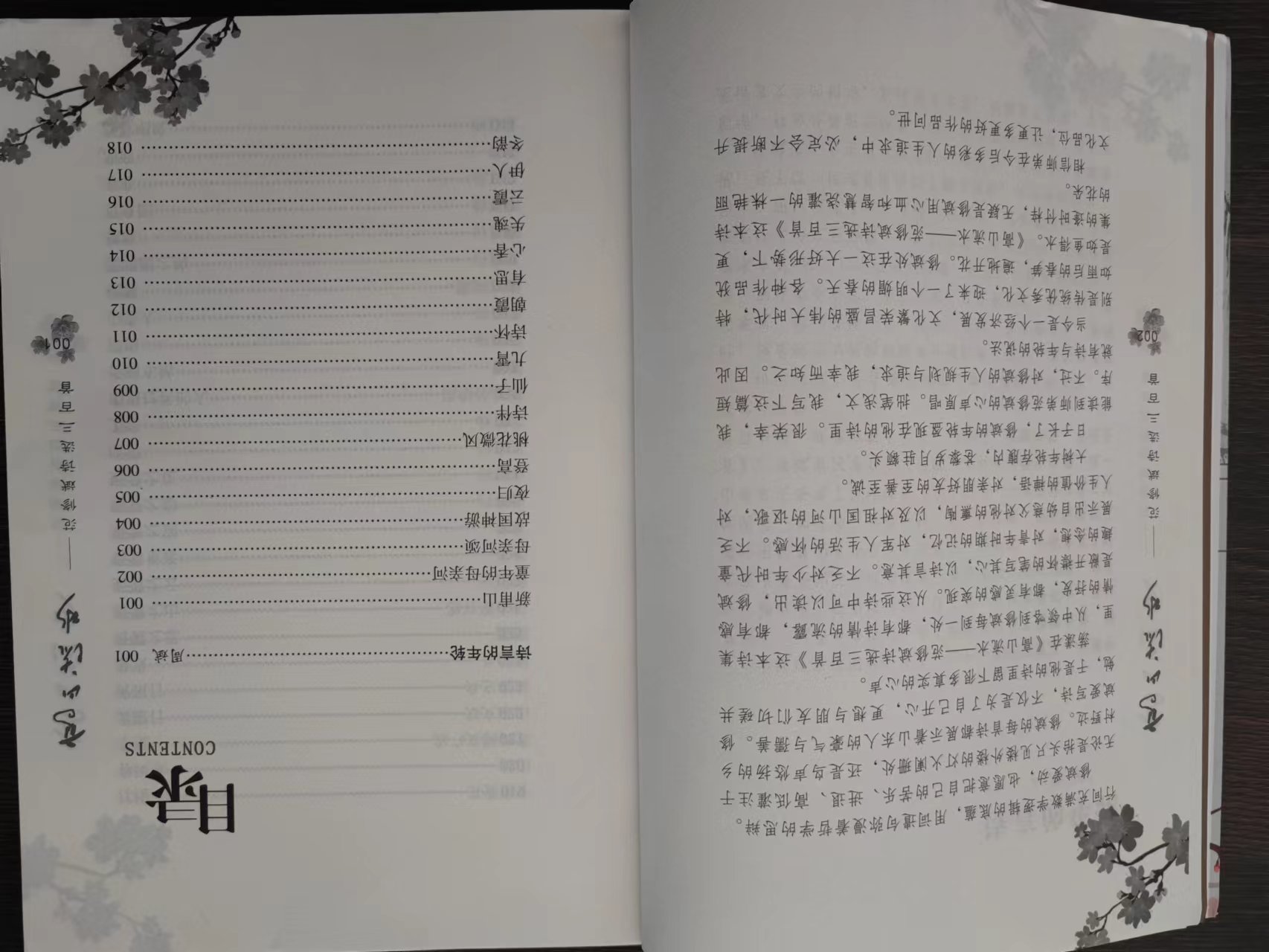&#20048;&#40060;
