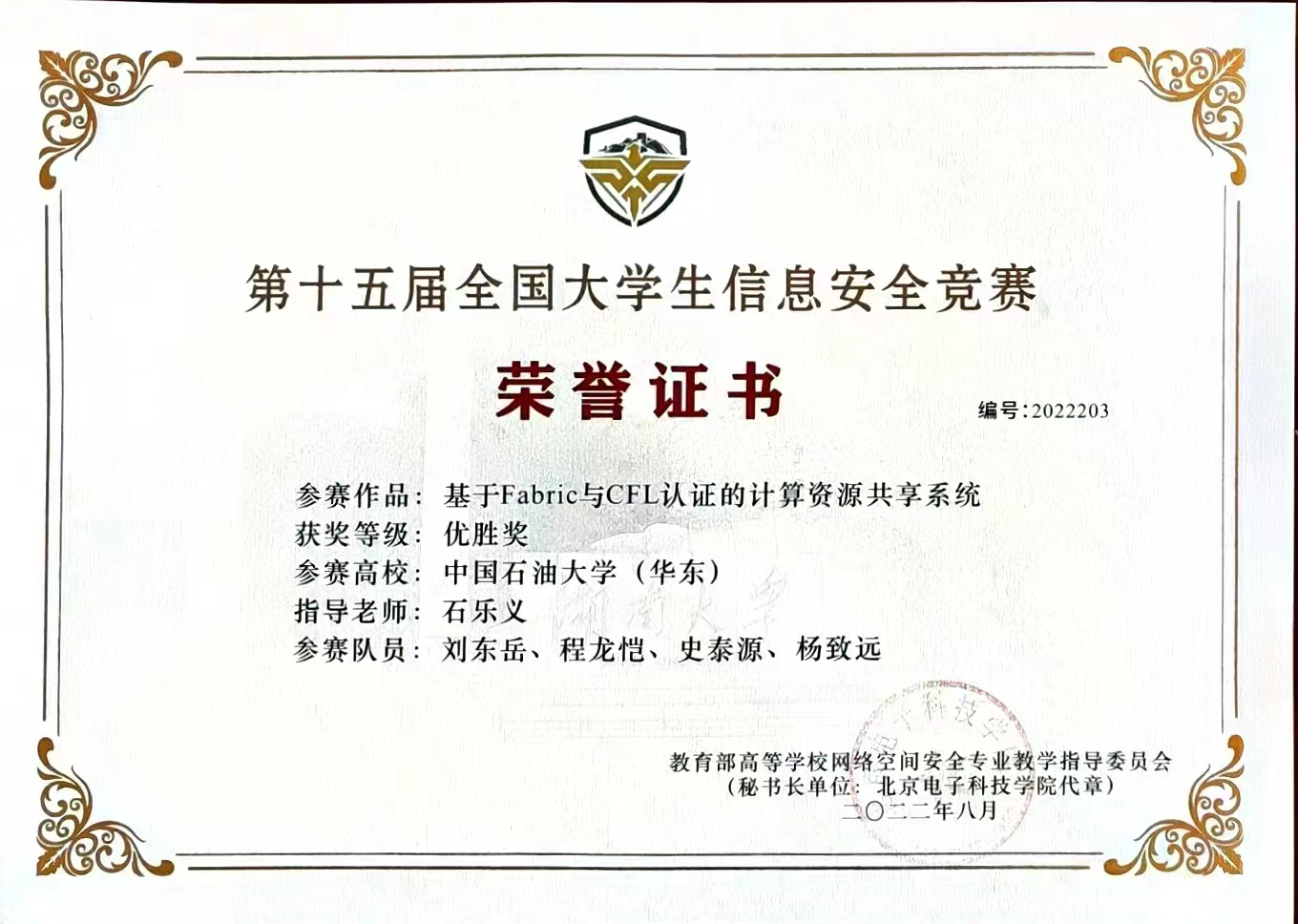 &#20048;&#40060;
